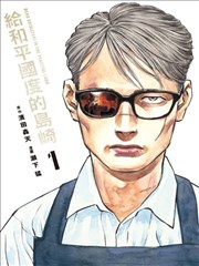 海贼王漫画1085话封面