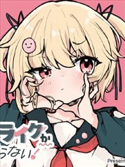 海贼王漫画1087话封面
