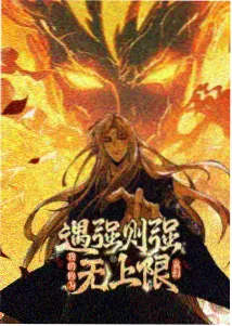 伊姆大人
